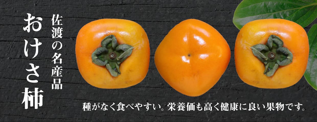 米