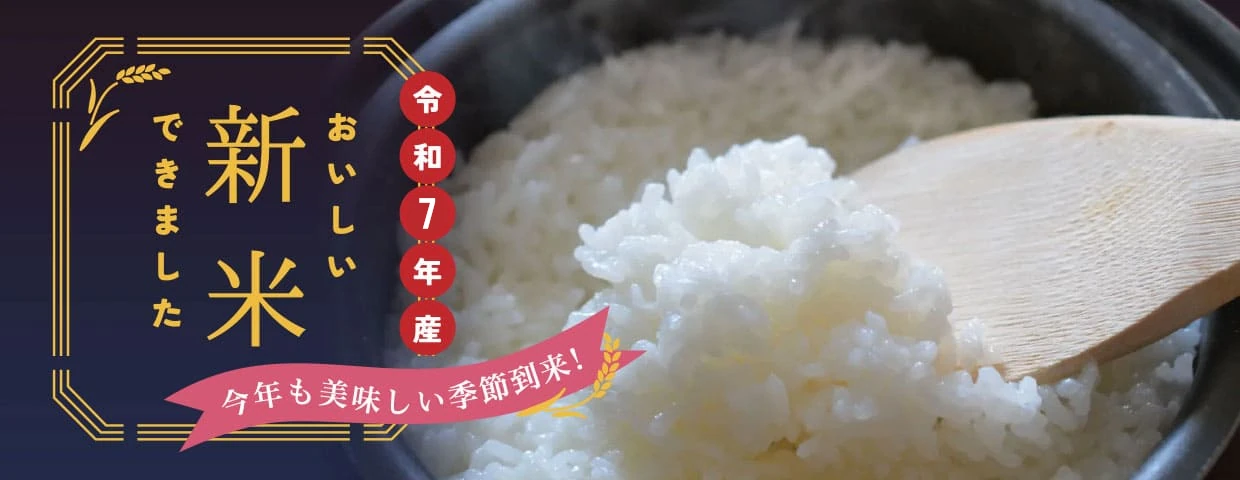 米